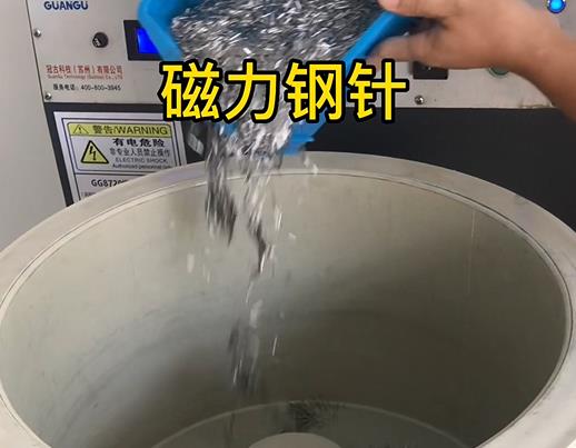 建平不锈钢箍用钢针