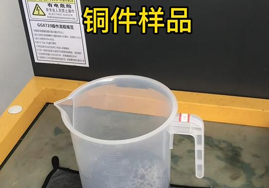 建平紫铜高频机配件样品